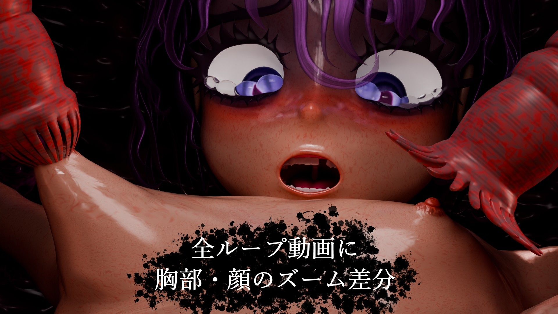 少女は触手の母となる ～2人目～ 8枚目