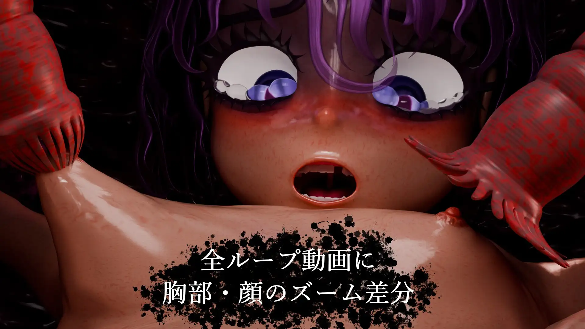少女は触手の母となる ～2人目～ サンプル画像 9