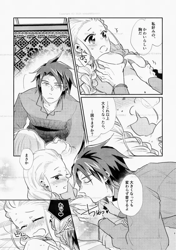 サンプル画像7