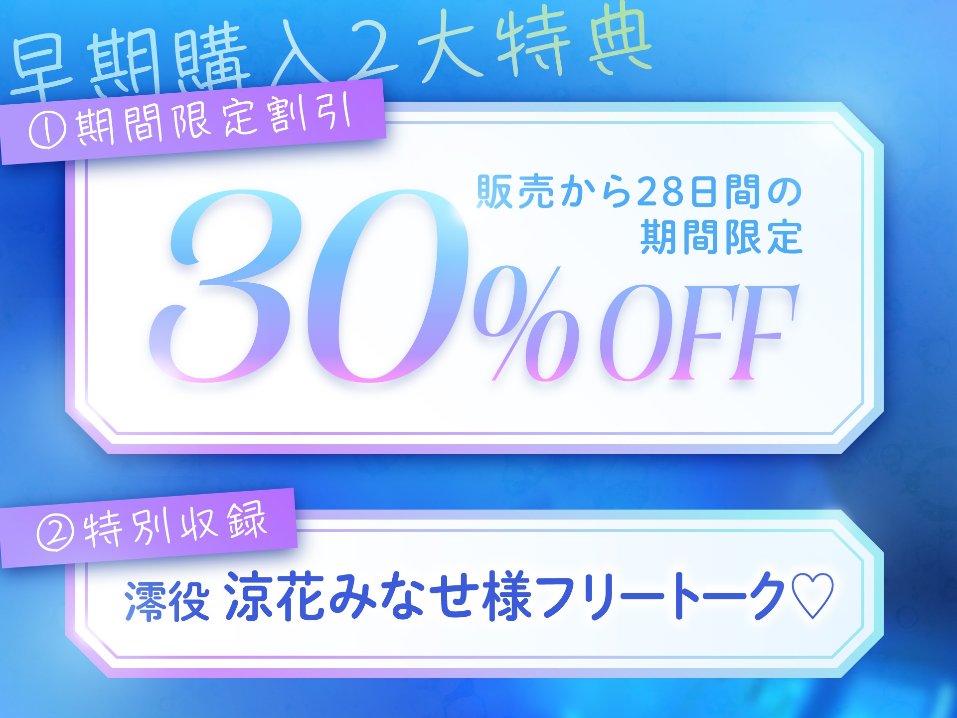 ♥高湿度キス増量中♥ ちゃんと最後まで耐えてくださいね。先輩 無気力巨乳後輩に支配されるゼロ距離密着トレーニング ～息継ぎキスと敗北確定水着素股～ 画像1