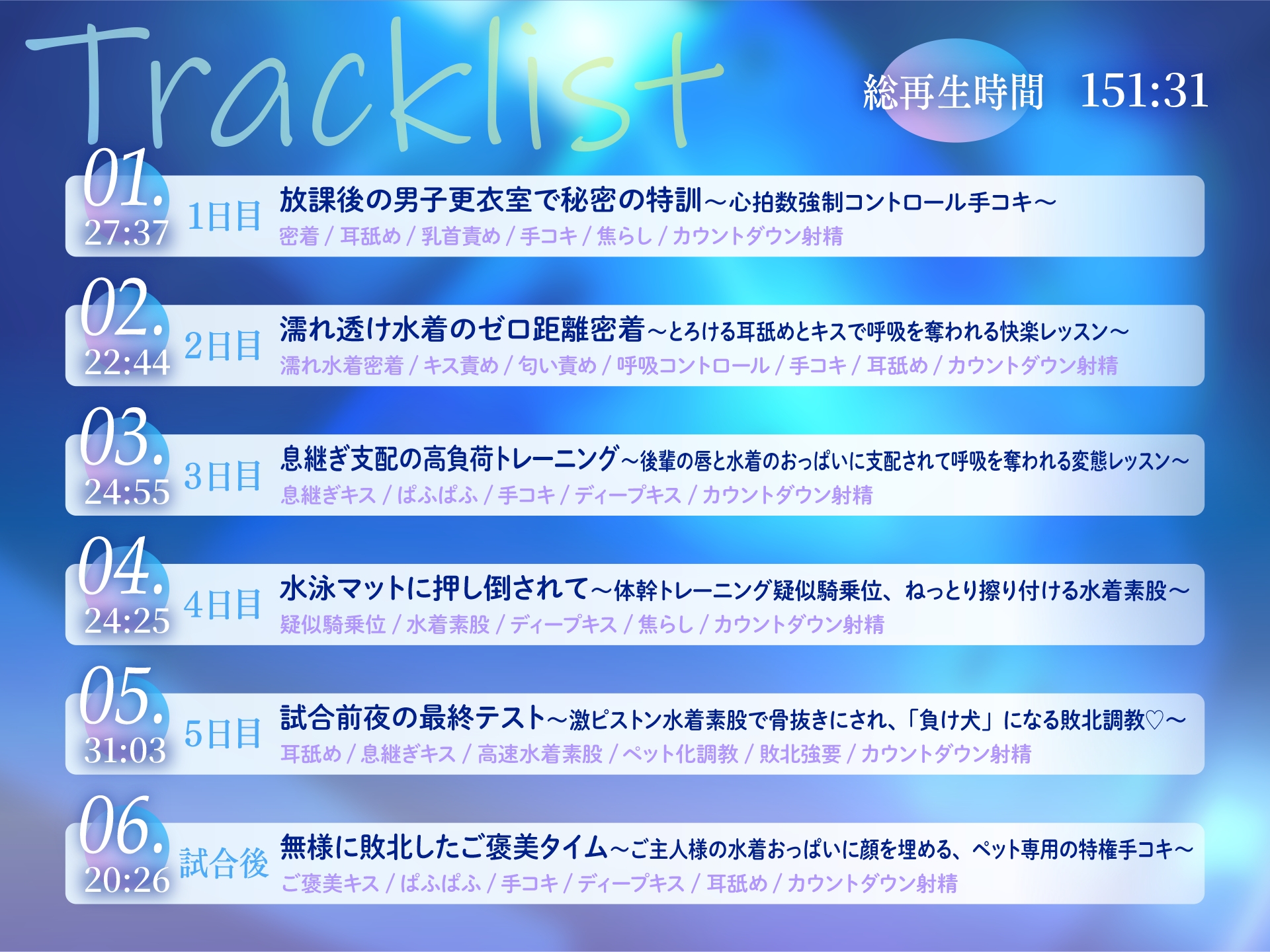 ♥高湿度キス増量中♥ ちゃんと最後まで耐えてくださいね。先輩 無気力巨乳後輩に支配されるゼロ距離密着トレーニング ～息継ぎキスと敗北確定水着素股～ 画像5
