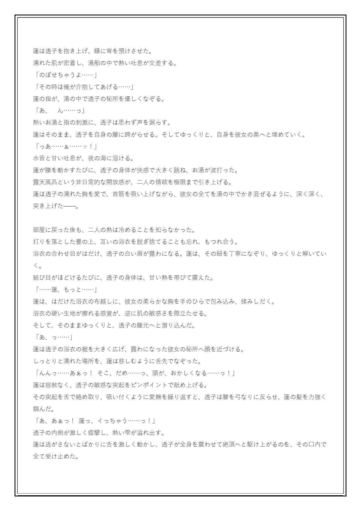 サンプル1