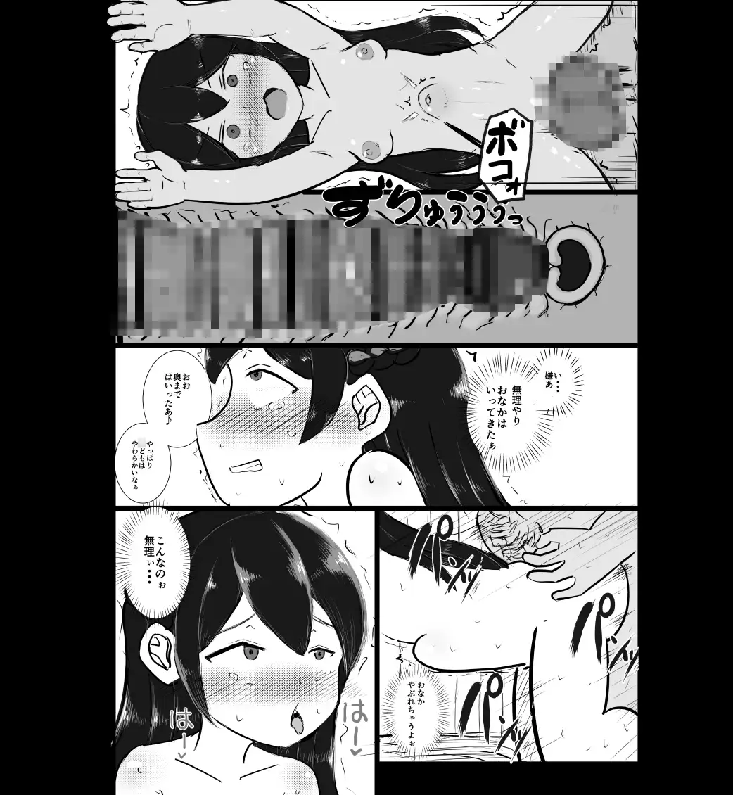 Best Friend Control ～私たちはずっと一緒～ サンプル画像 5