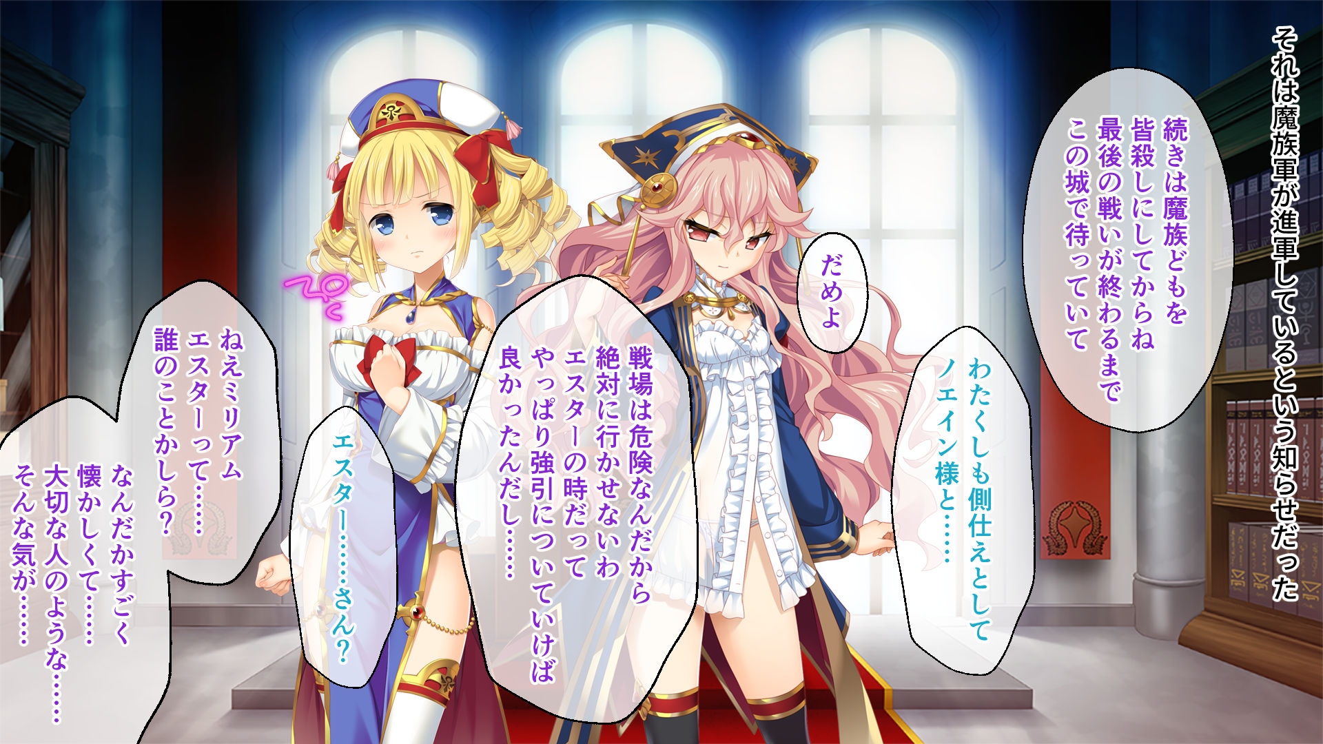 いけにえ姫君の魔悦2 総集編 ～淫猥供物に堕ちる四美姫の愛玩触手漬け運命～ 画像3
