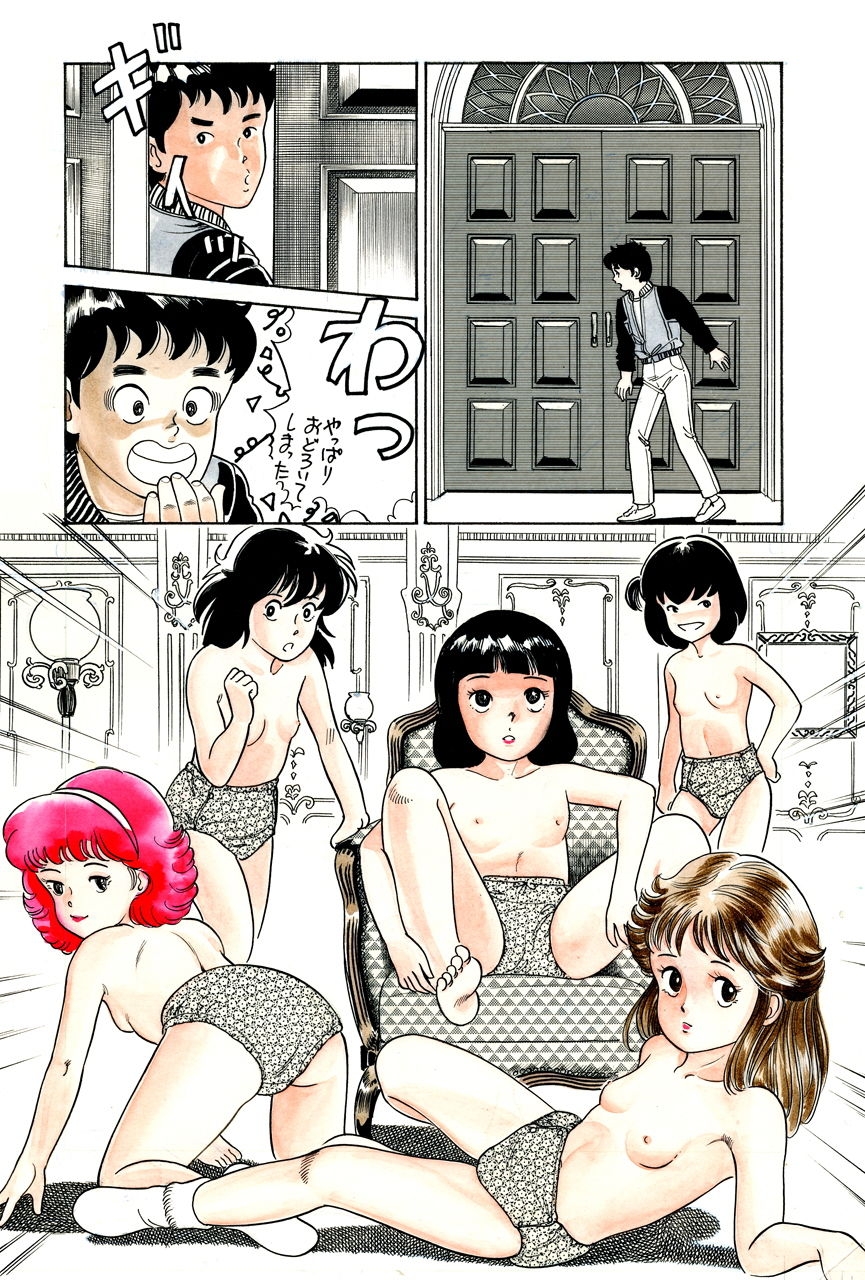 Hが濃すぎてすいません 全-11