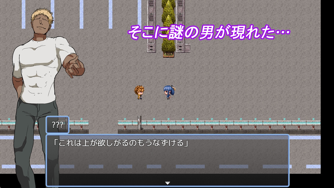 早漏彼氏と魔導士見習い 画像2