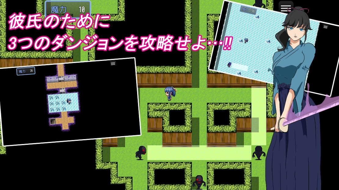 早漏彼氏と魔導士見習い 画像3