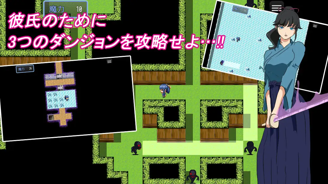 早漏彼氏と魔導士見習い サンプル画像 3
