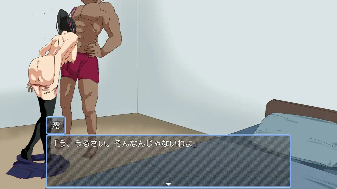 早漏彼氏と魔導士見習い サンプル画像 9