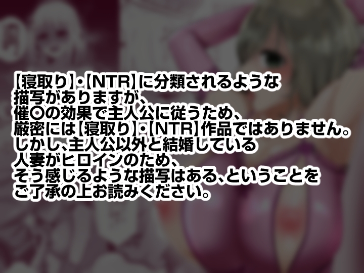 欲求不満の近所の新妻、催〇アプリで欲求開放-11