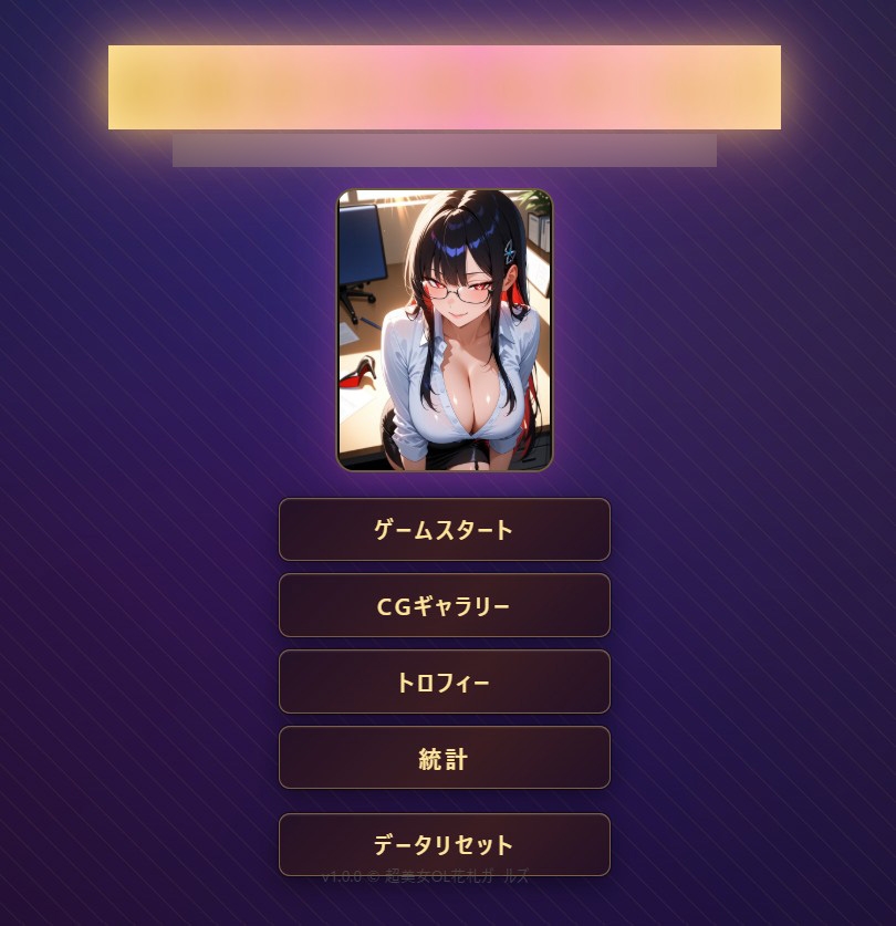超美女OL花札ガールズ サンプル6