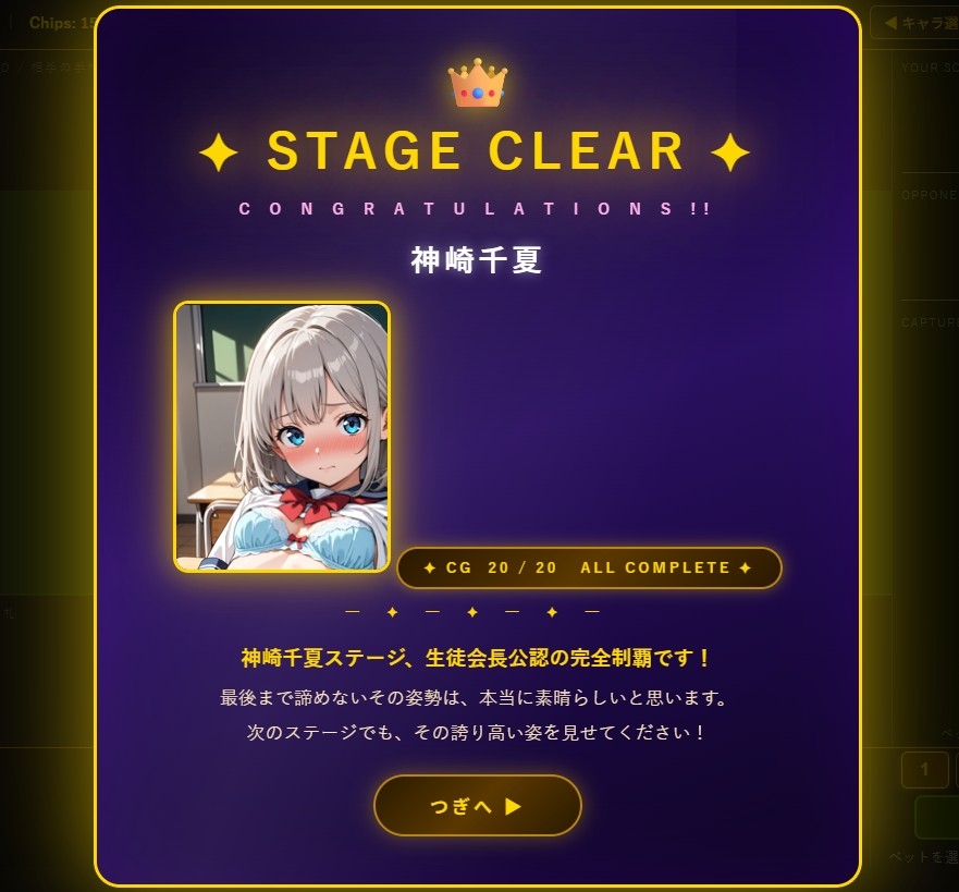 超美女OL花札ガールズ サンプル7