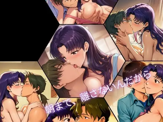非番の三佐 サンプル画像 9