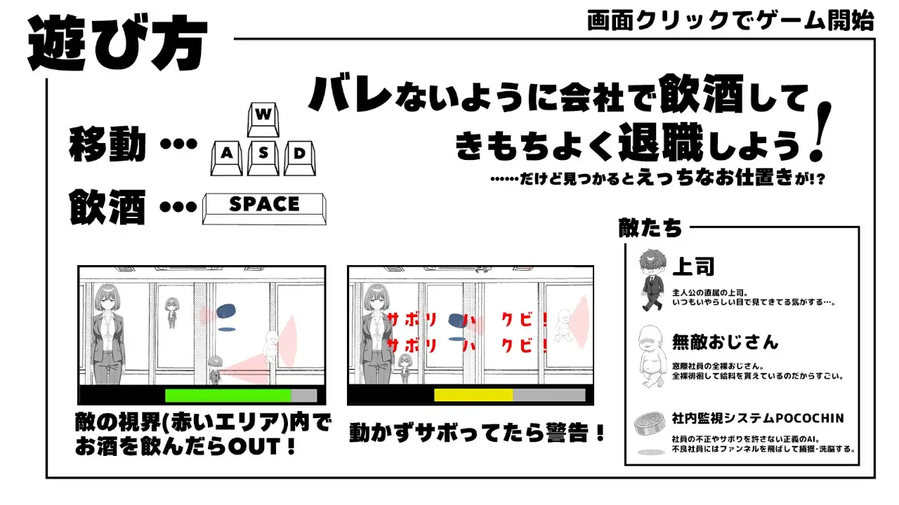 酒カスチャレンジ -飲酒バレたら即お仕置き!限界えっちOLあしゅかのステルスアクション- サンプル画像 2