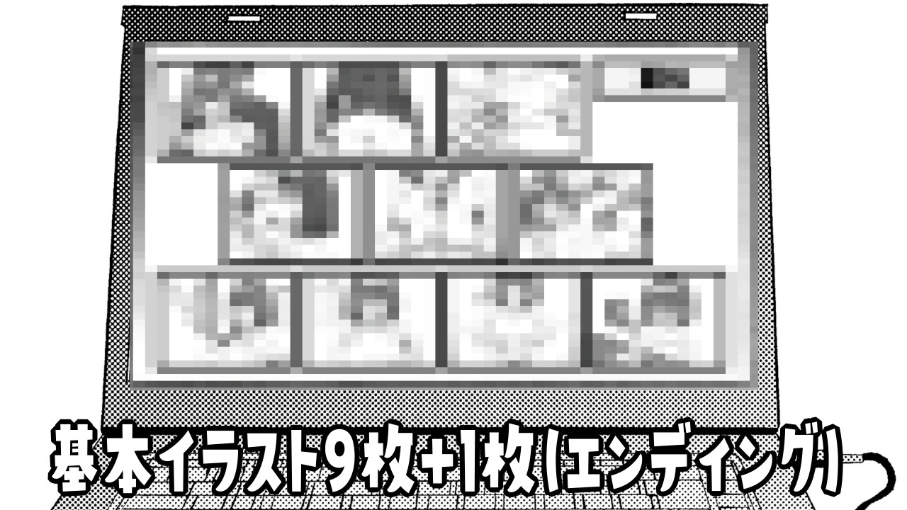 酒カスチャレンジ -飲酒バレたら即お仕置き!限界えっちOLあしゅかのステルスアクション- 画像4