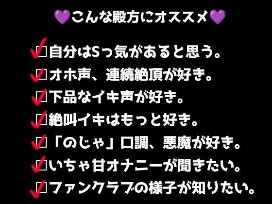 イキすぎエロすぎでごめんなさい！欲望を叶える魔界だけのドスケベおっぱいぱぶ 画像3