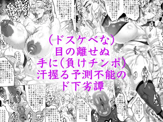 異世界リベンジ 童貞勇者と浮気なエルフと・・・ サンプル画像 4