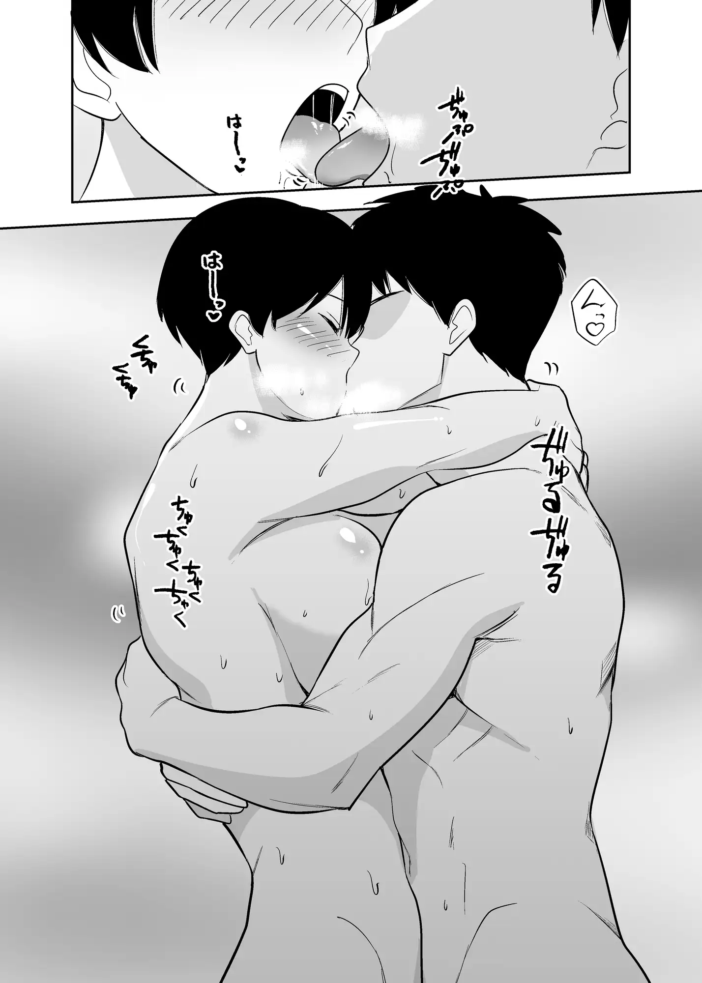 体育会系カーちゃんは性欲が強すぎて不倫がやめられない サンプル画像 7