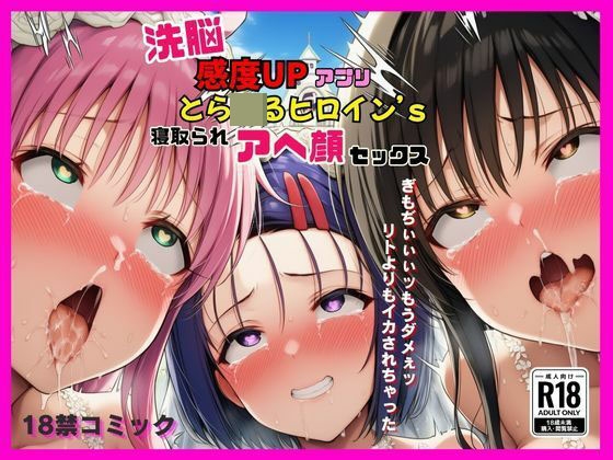 【総集編】とら●るパロディ<5作品・本編304ページ> 画像2