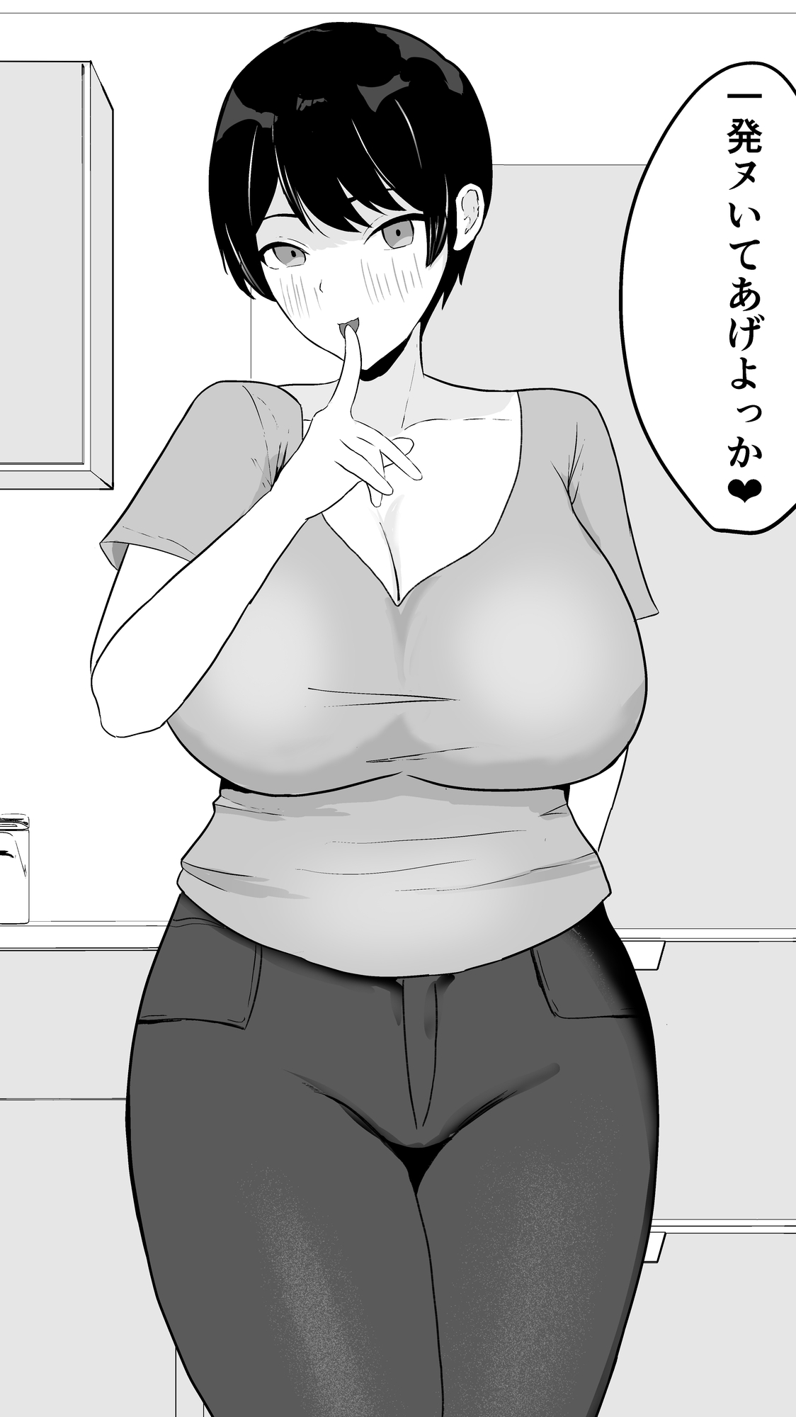 バイト先、京子さんの性欲が強かった件-3