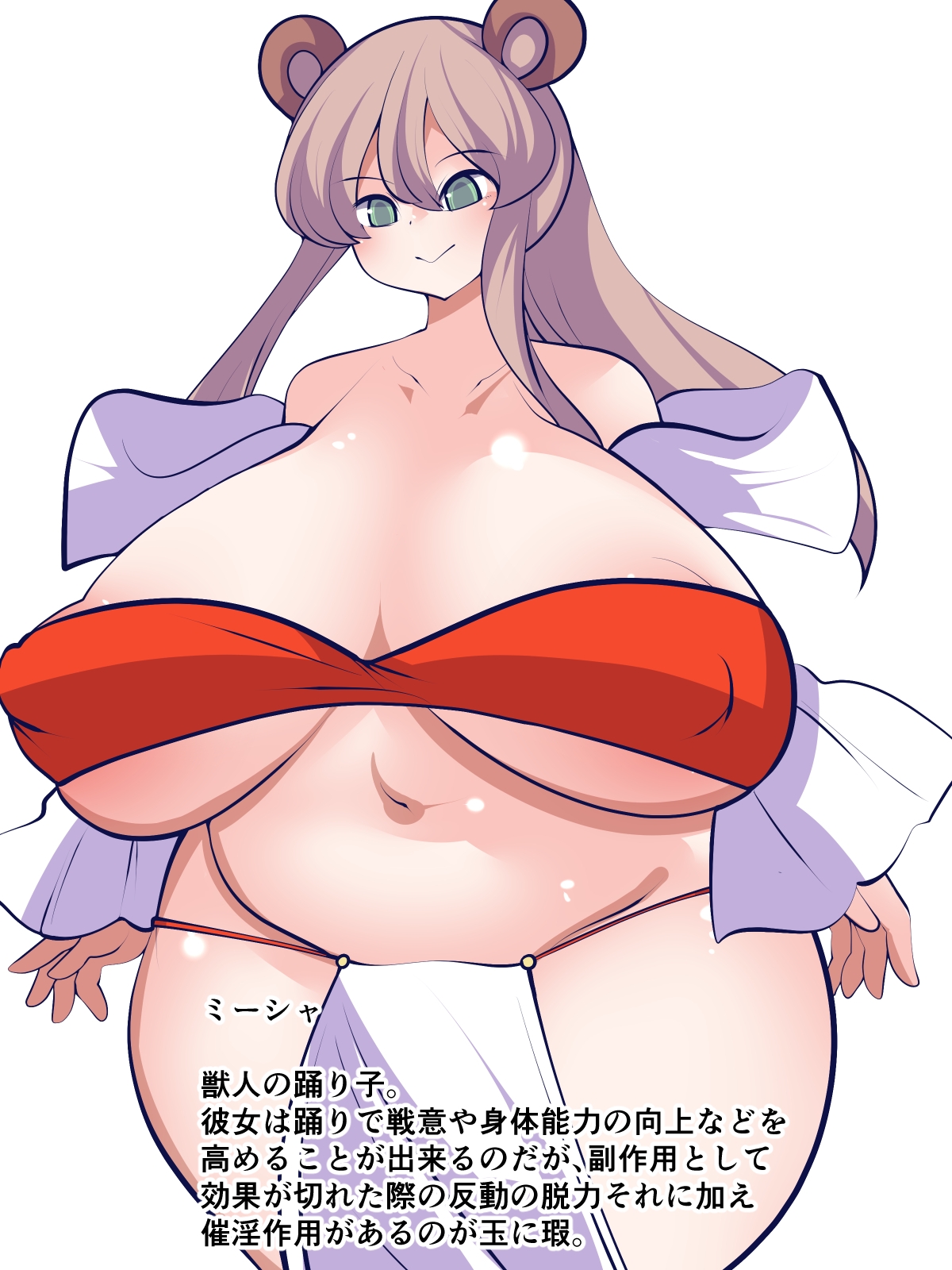 あなたの上で躍らせて-4