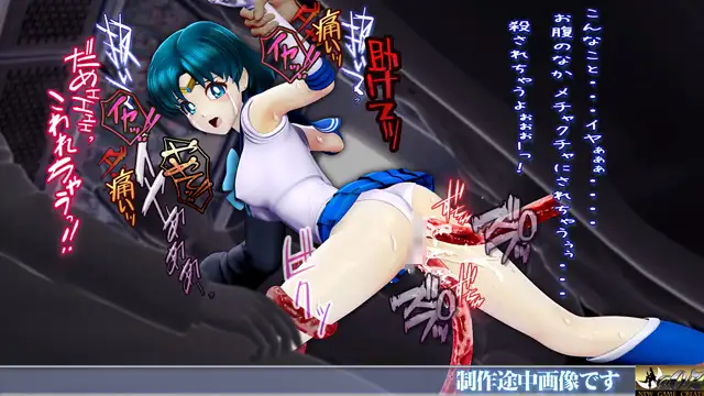 痴△電車[美少女戦士 水星編]痴〇退治に満員電車へ乗り込んだ美少女戦士たちを待ち受ける淫魔の罠  襲い掛かる恥辱の毒牙に堕ちる亜実 サンプル画像 5