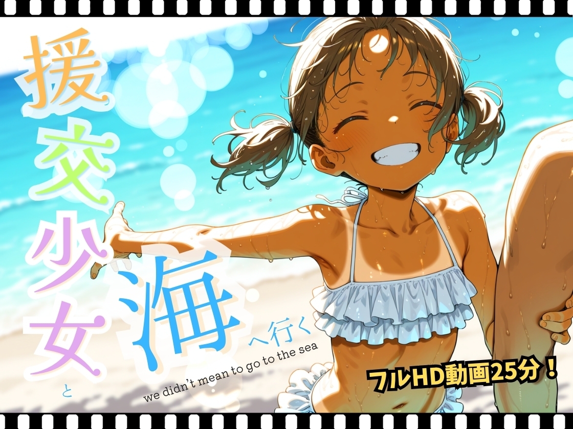 サンプル画像