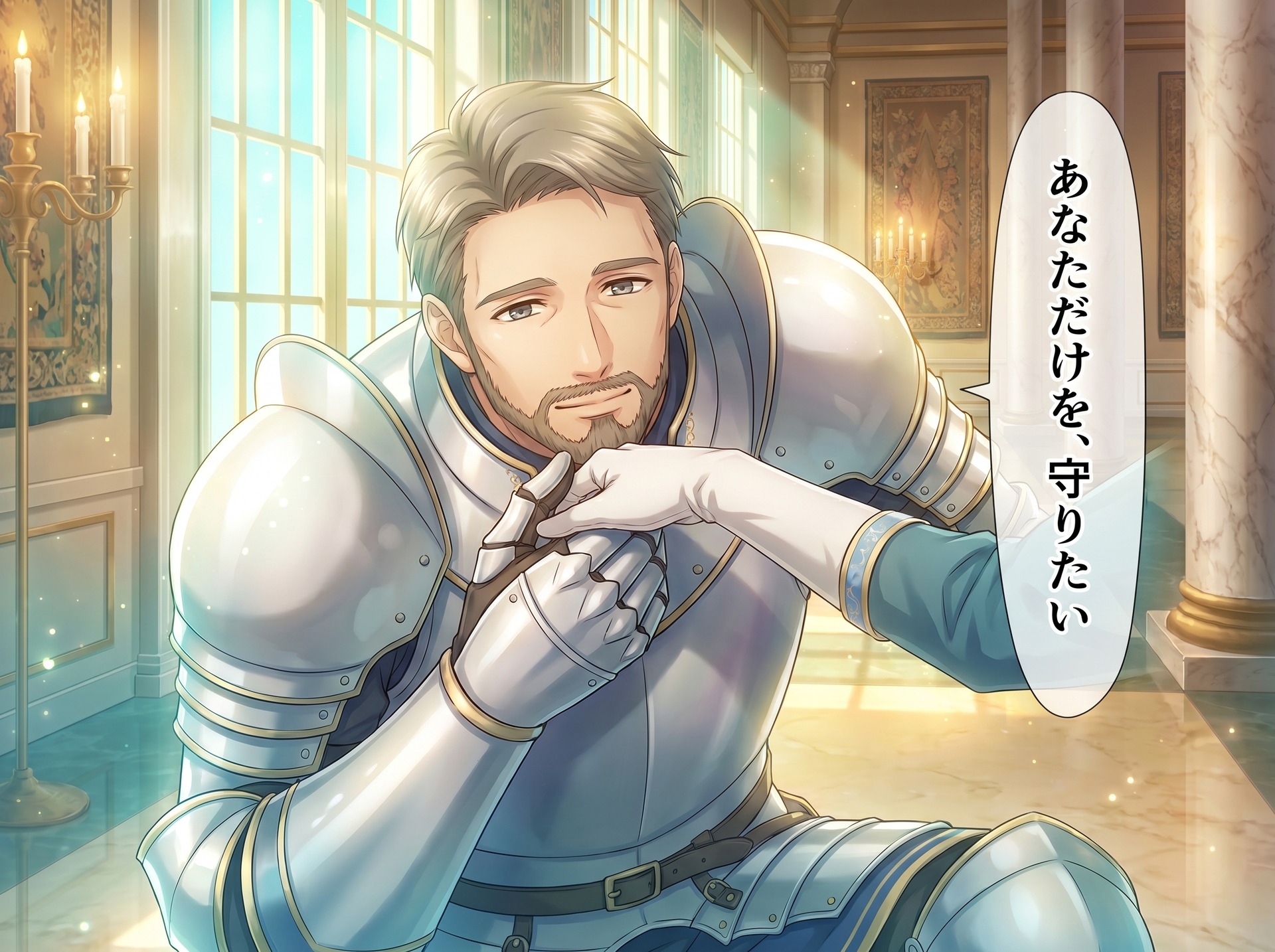 護衛騎士の禁断の寵愛♡〜身分を捨ててでも、あなたを奪い去る騎士の溺愛〜【溺愛/騎士/ファンタジー/バイノーラル】-4画像