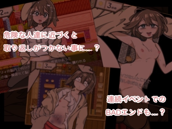 【スマホ版】おくすりください サンプル5