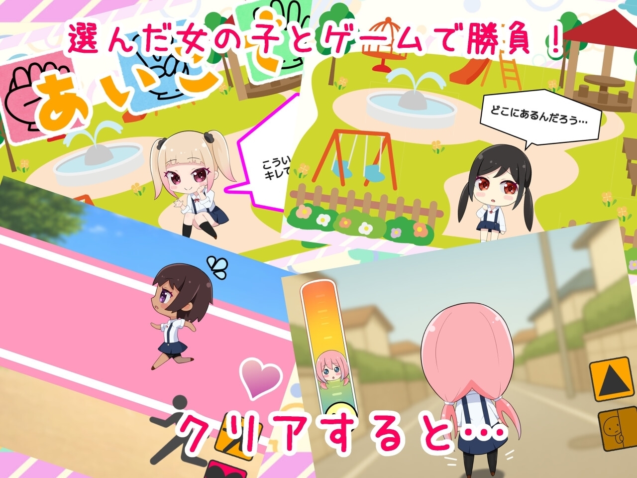 【スマホ版】つーがくろでつかまえて サンプル2