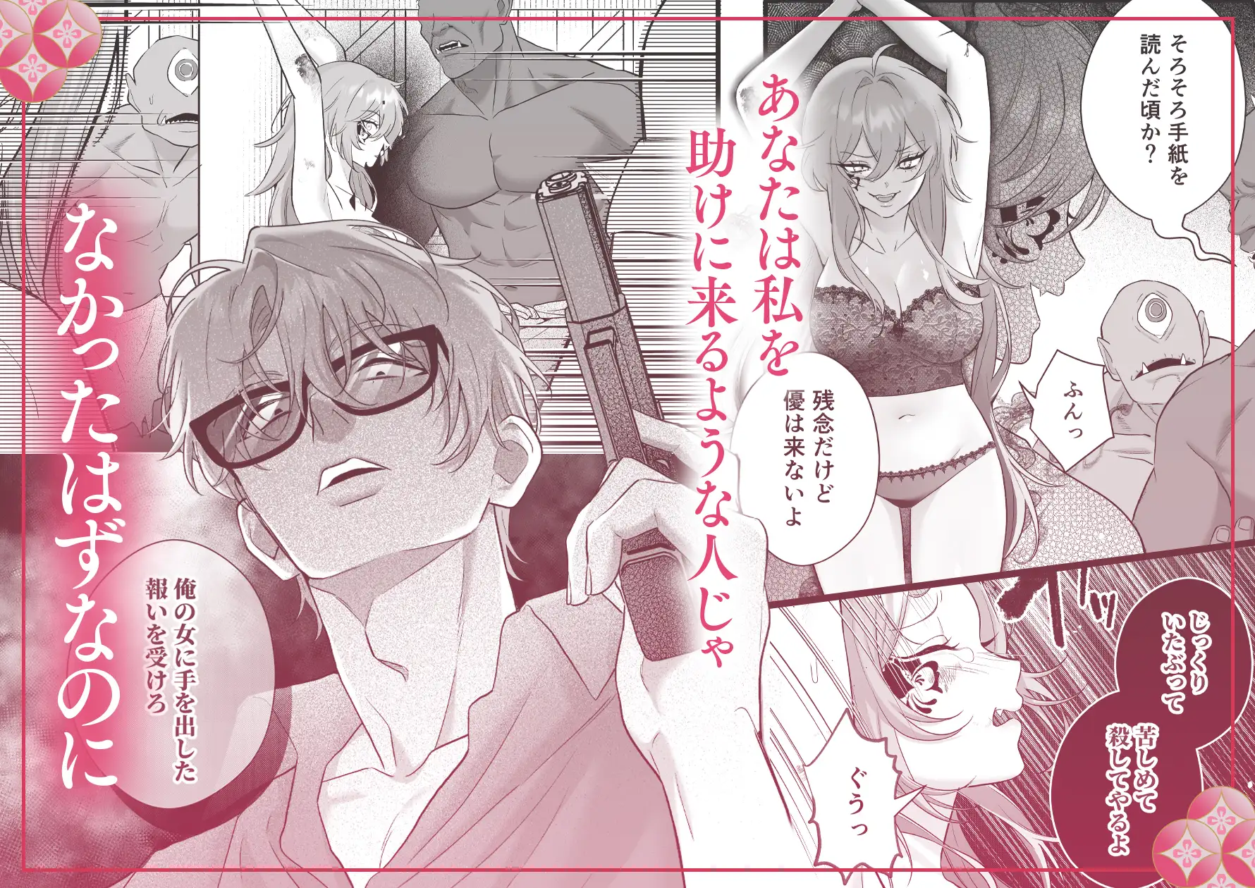 サンプル画像9