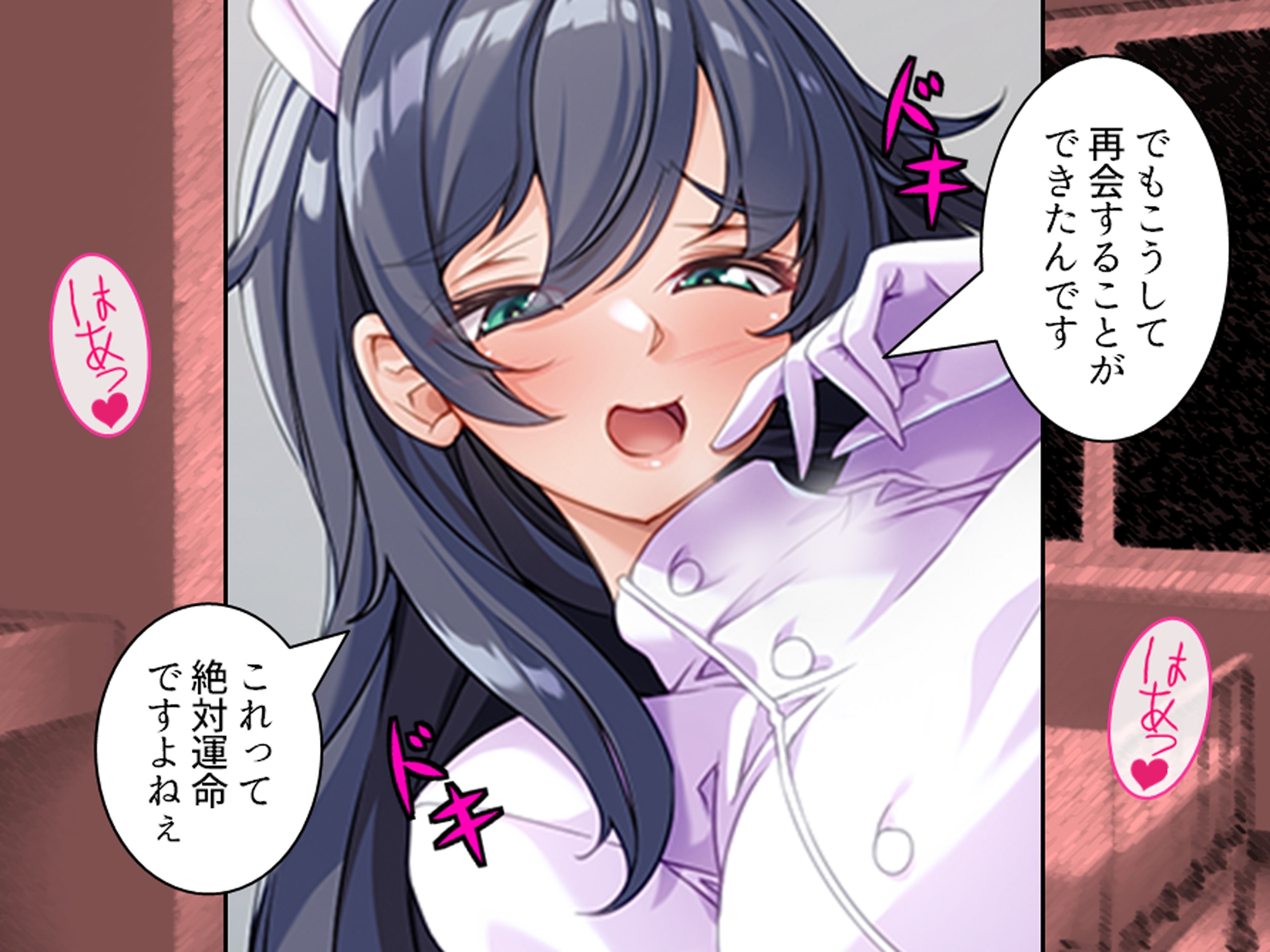 入院先でヤバすぎ元カノ看護師とエロゲ展開になった件 上 画像1