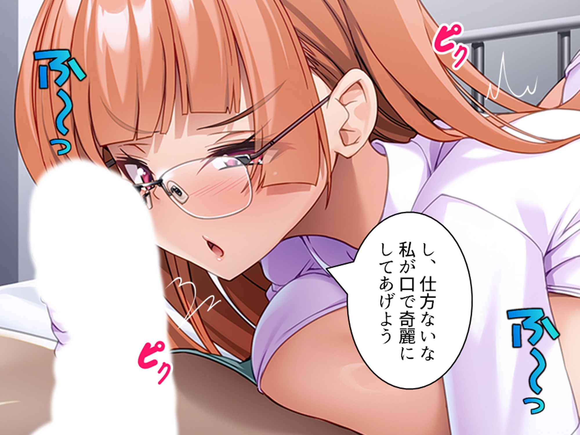 入院先でヤバすぎ元カノ看護師とエロゲ展開になった件 上 画像8