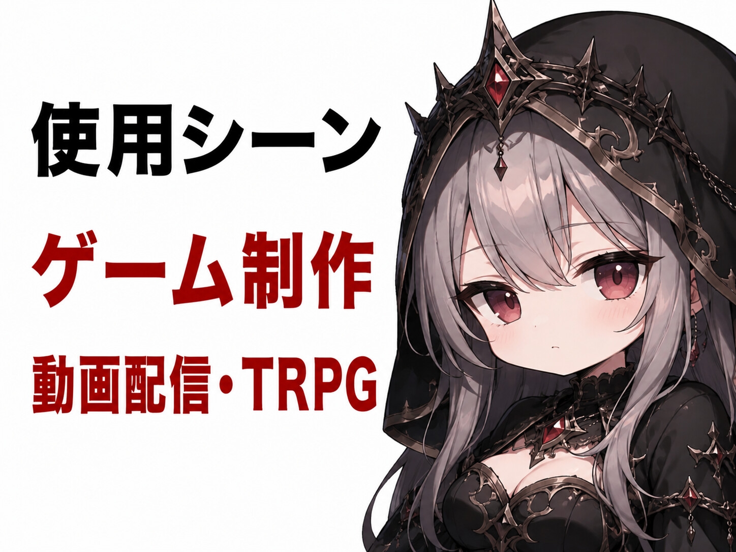【全32曲/商用可】ダークファンタジーRPG向けBGM素材集『滅びの王国と黒き聖戦』 画像2