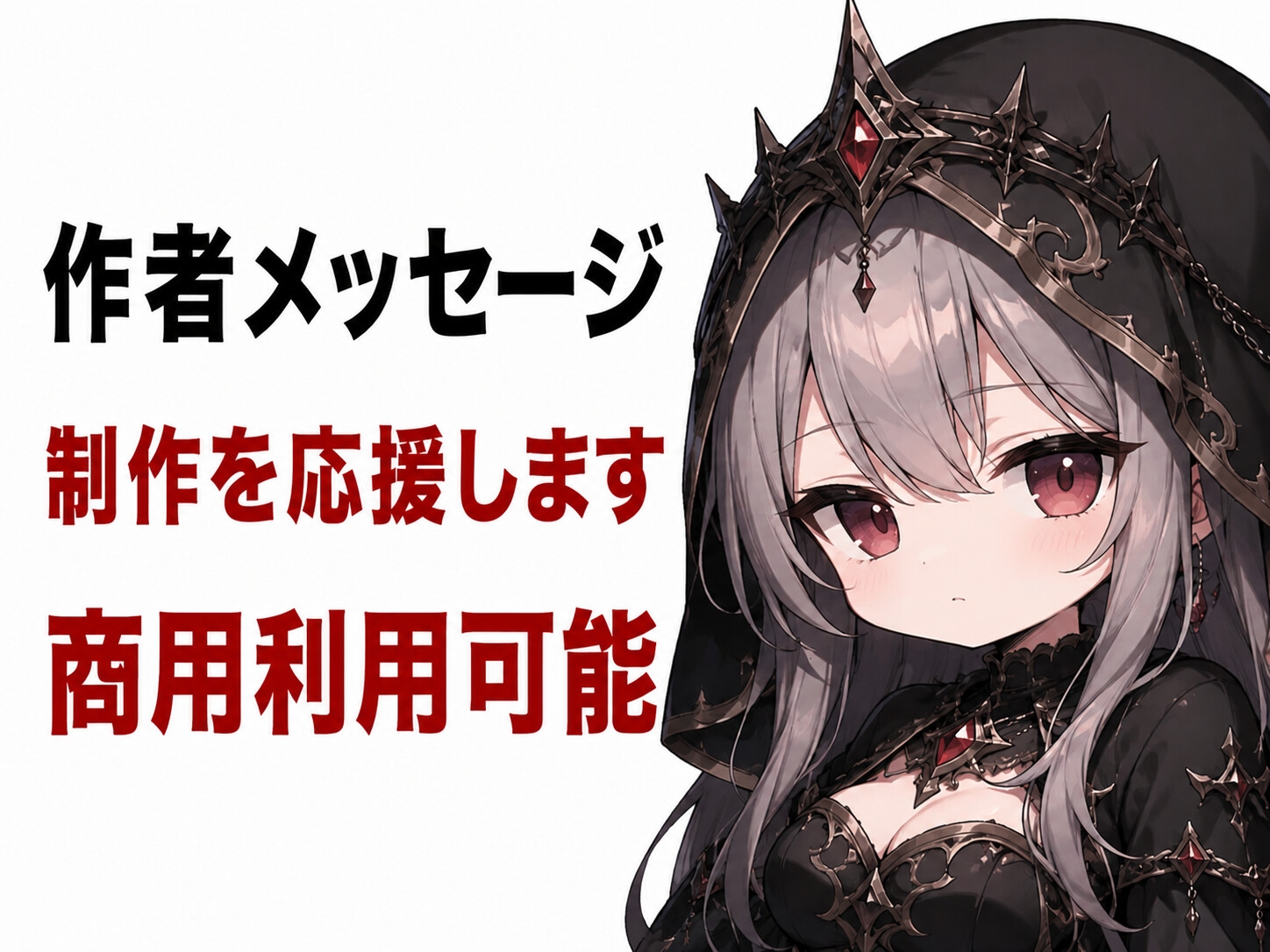 【全32曲/商用可】ダークファンタジーRPG向けBGM素材集『滅びの王国と黒き聖戦』 画像3