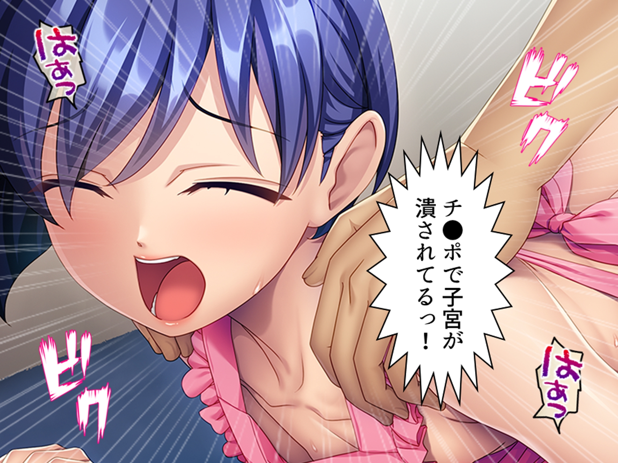 俺をハメたつもりの性悪エロ姉妹をハメ返してやった件 4巻 画像2