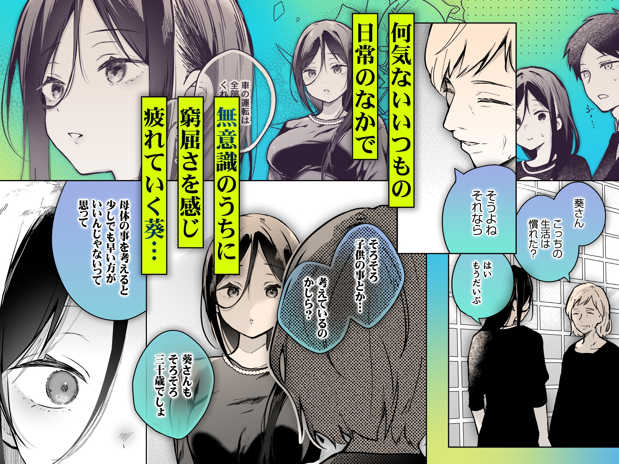 秘花 -ヒメバナ- scene.03 サンプル1