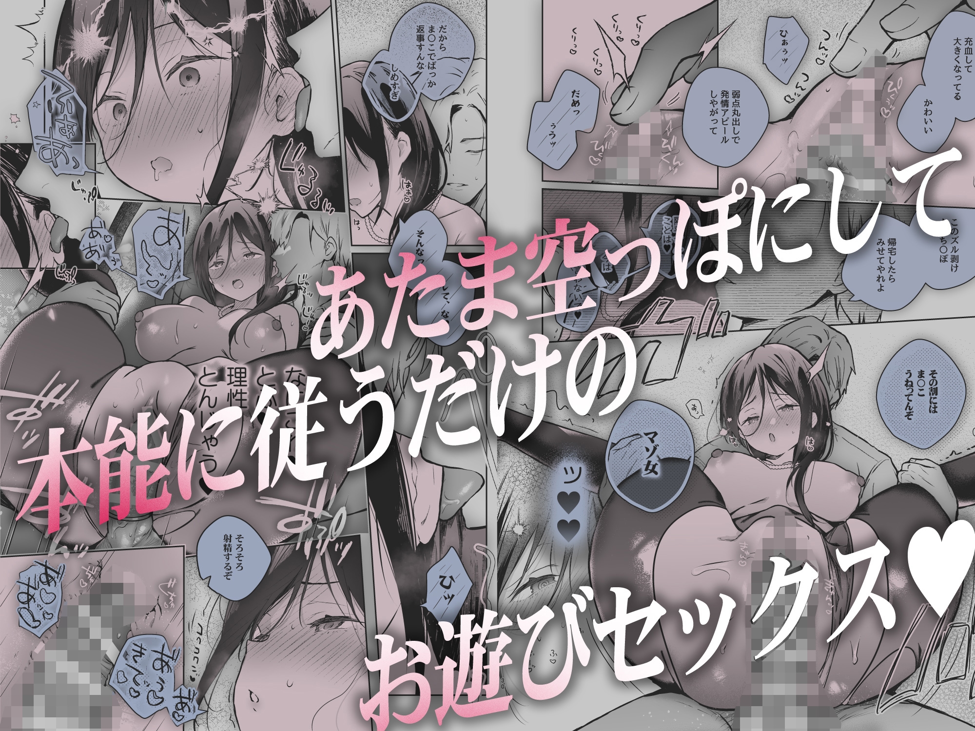 秘花 -ヒメバナ- scene.03 画像5