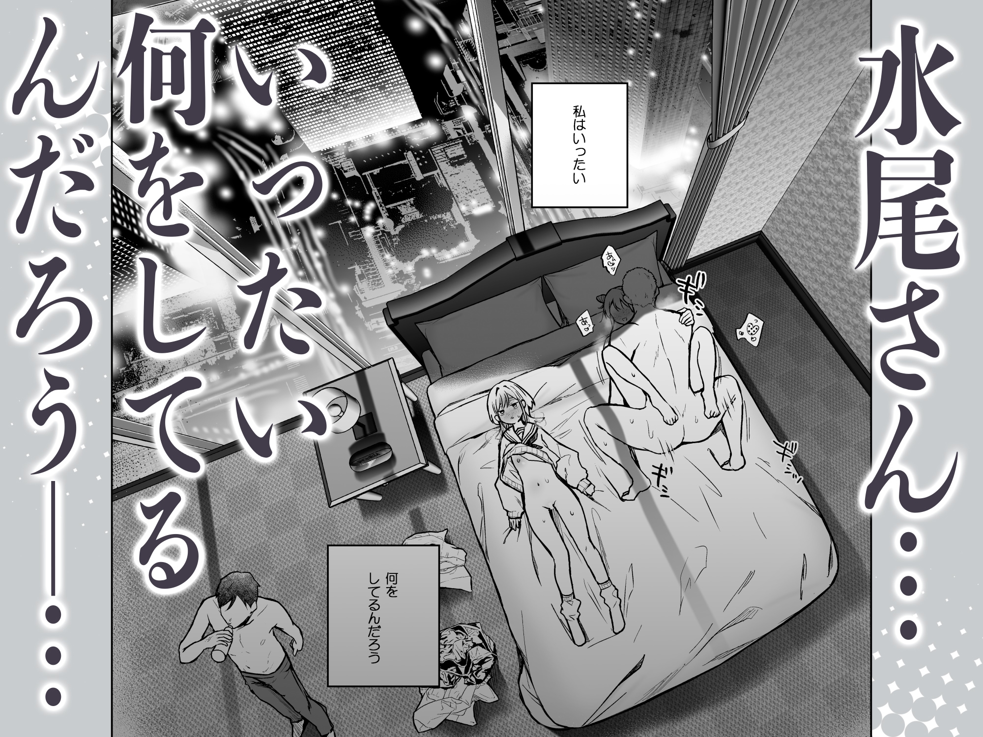 「面白い人じゃないと好きになれないから」そう言っていた深夜ラジオ仲間で有名ハガキ職人で俺のライバルの同級生がおもんない(笑)若手芸人の雌オナホ サンプル1