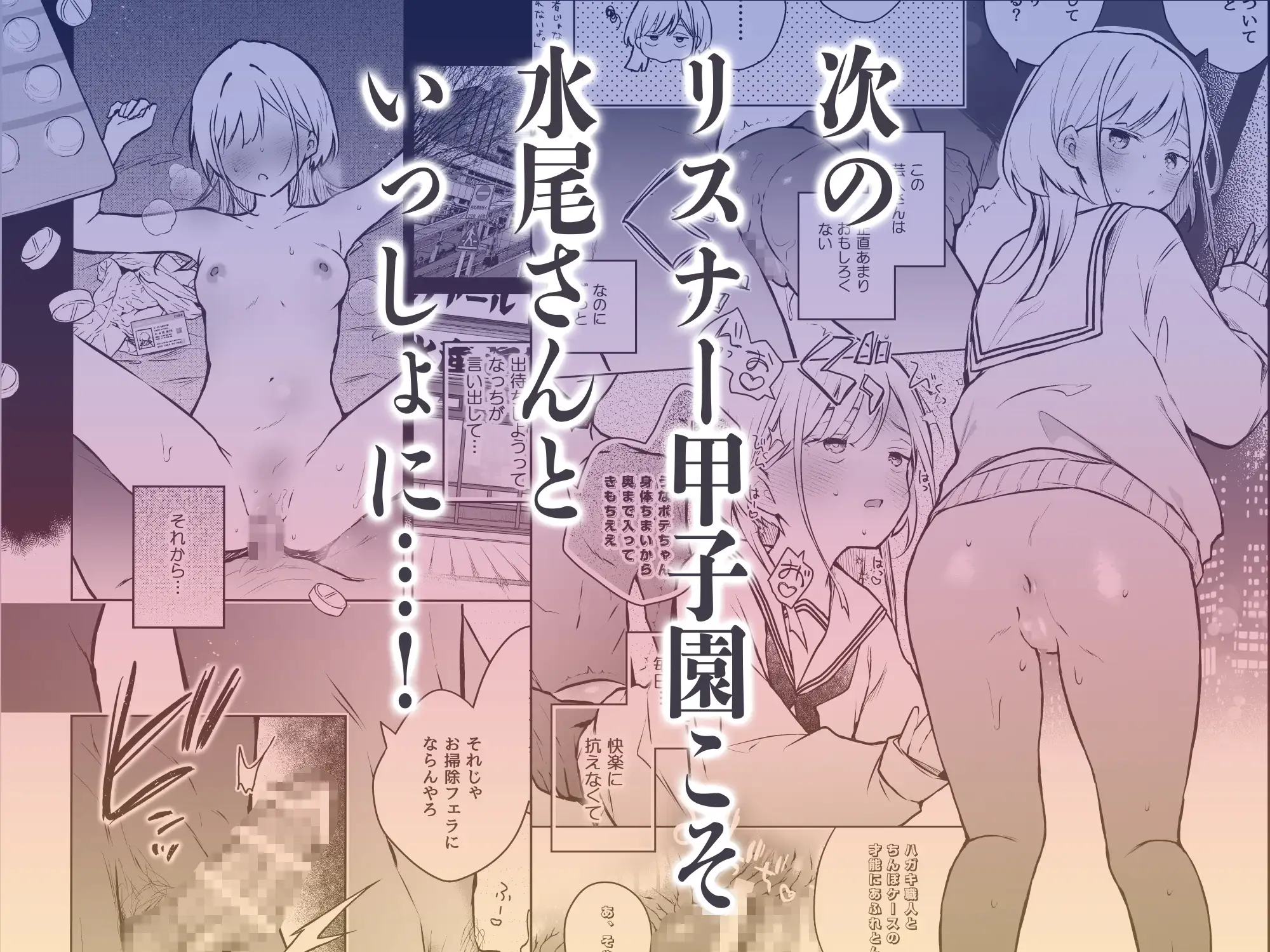 「面白い人じゃないと好きになれないから」そう言っていた深夜ラジオ仲間で有名ハガキ職人で俺のライバルの同級生がおもんない(笑)若手芸人の雌オナホ サンプル画像 3