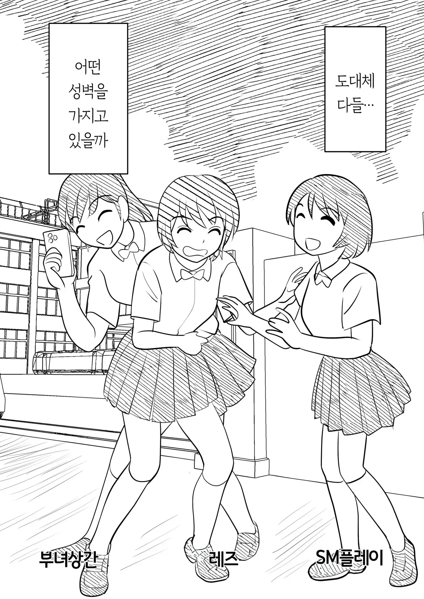 어머니에게도 성적 취향은 있다 サンプル画像 2