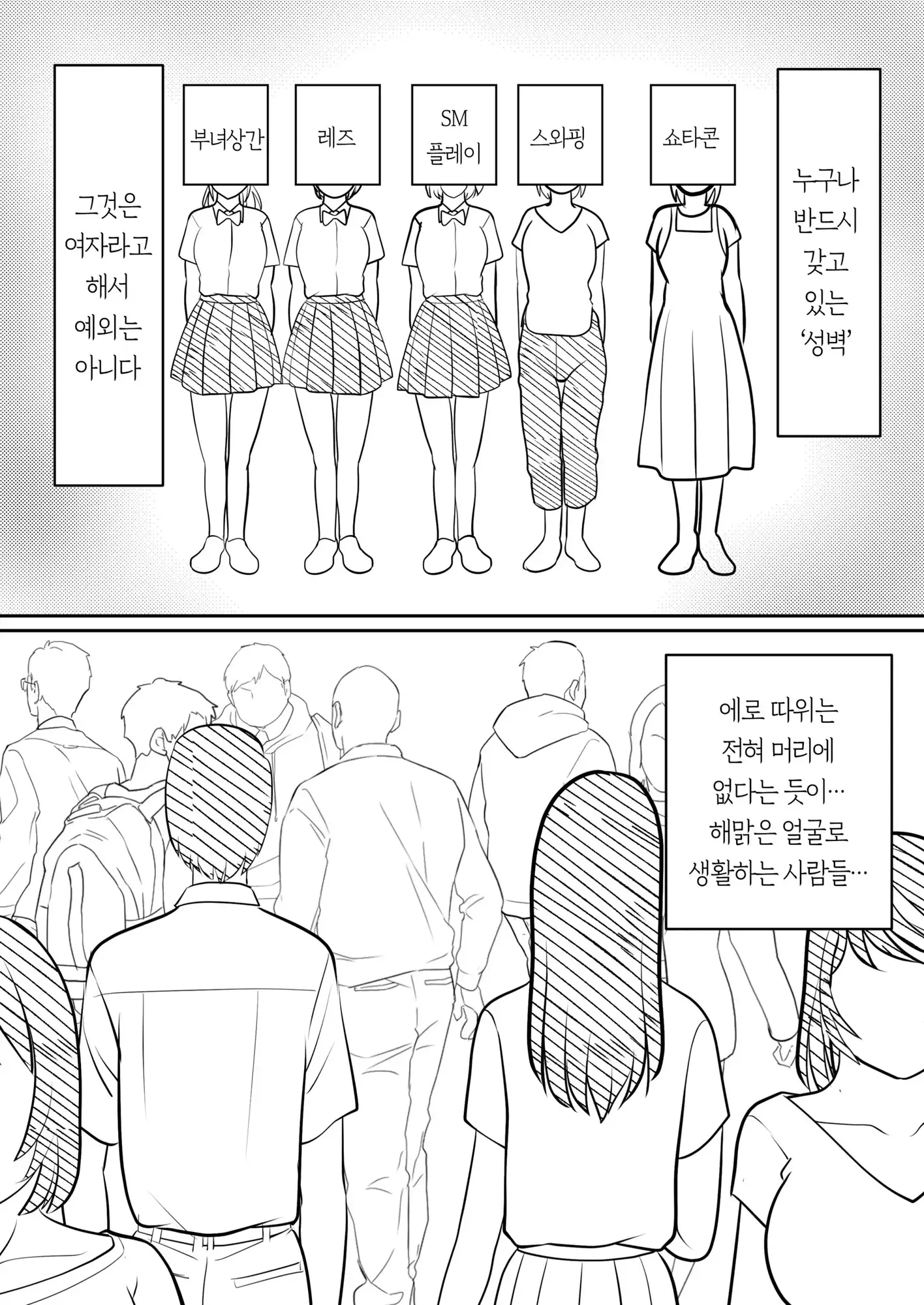 어머니에게도 성적 취향은 있다 サンプル画像 3