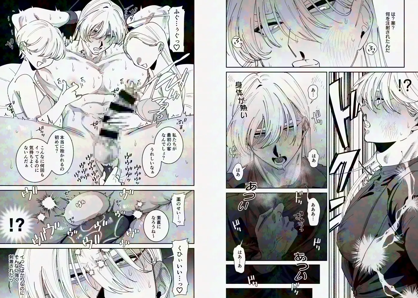 サンプル画像2