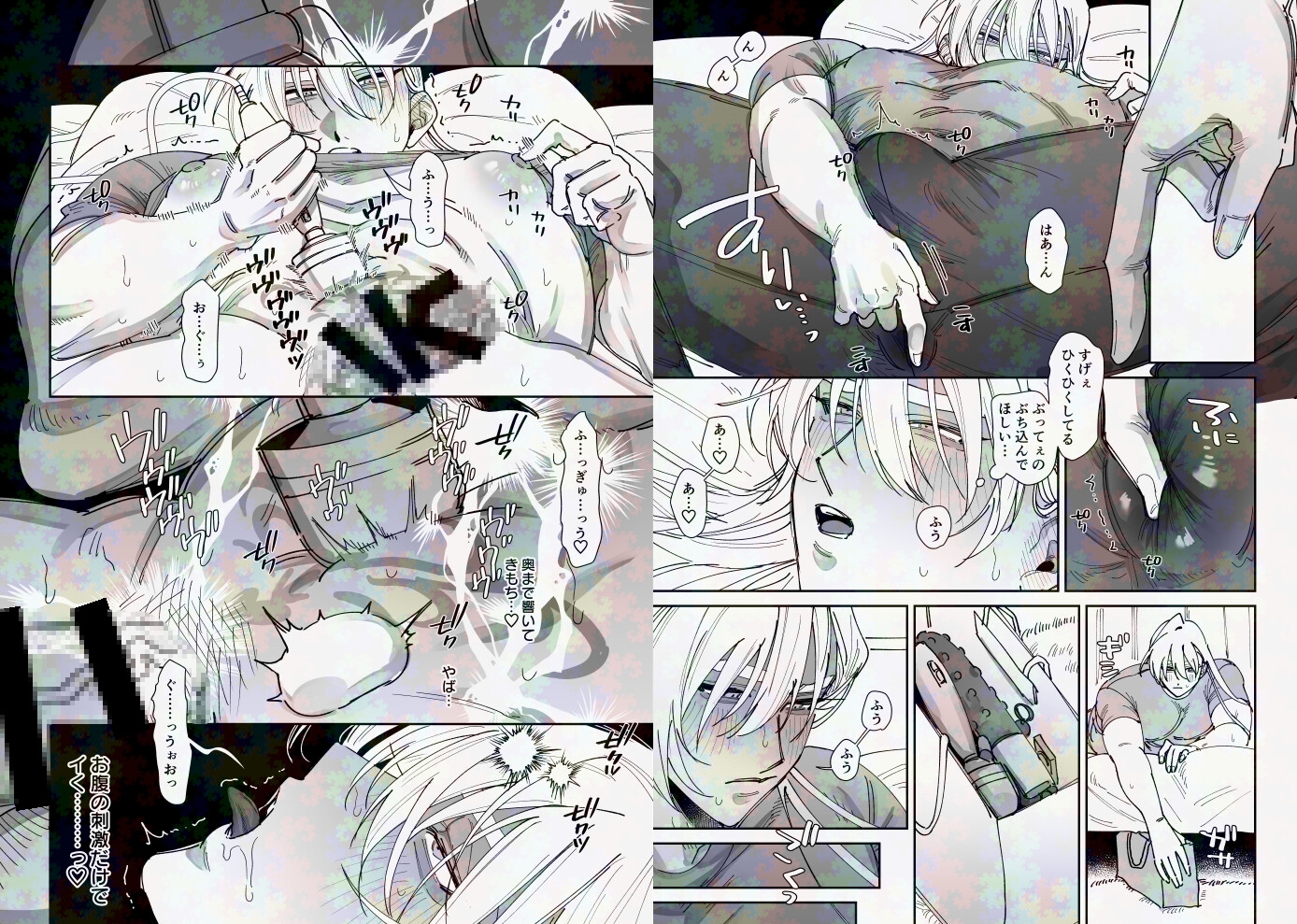ほまれくんは逃げられない~御曹司がメス堕ちからのペット堕ちするまでの記録~