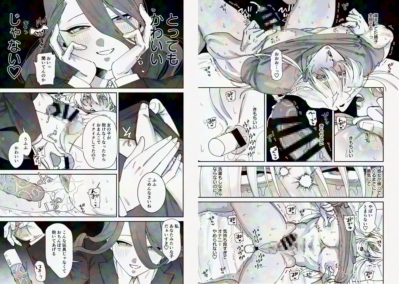 サンプル画像7