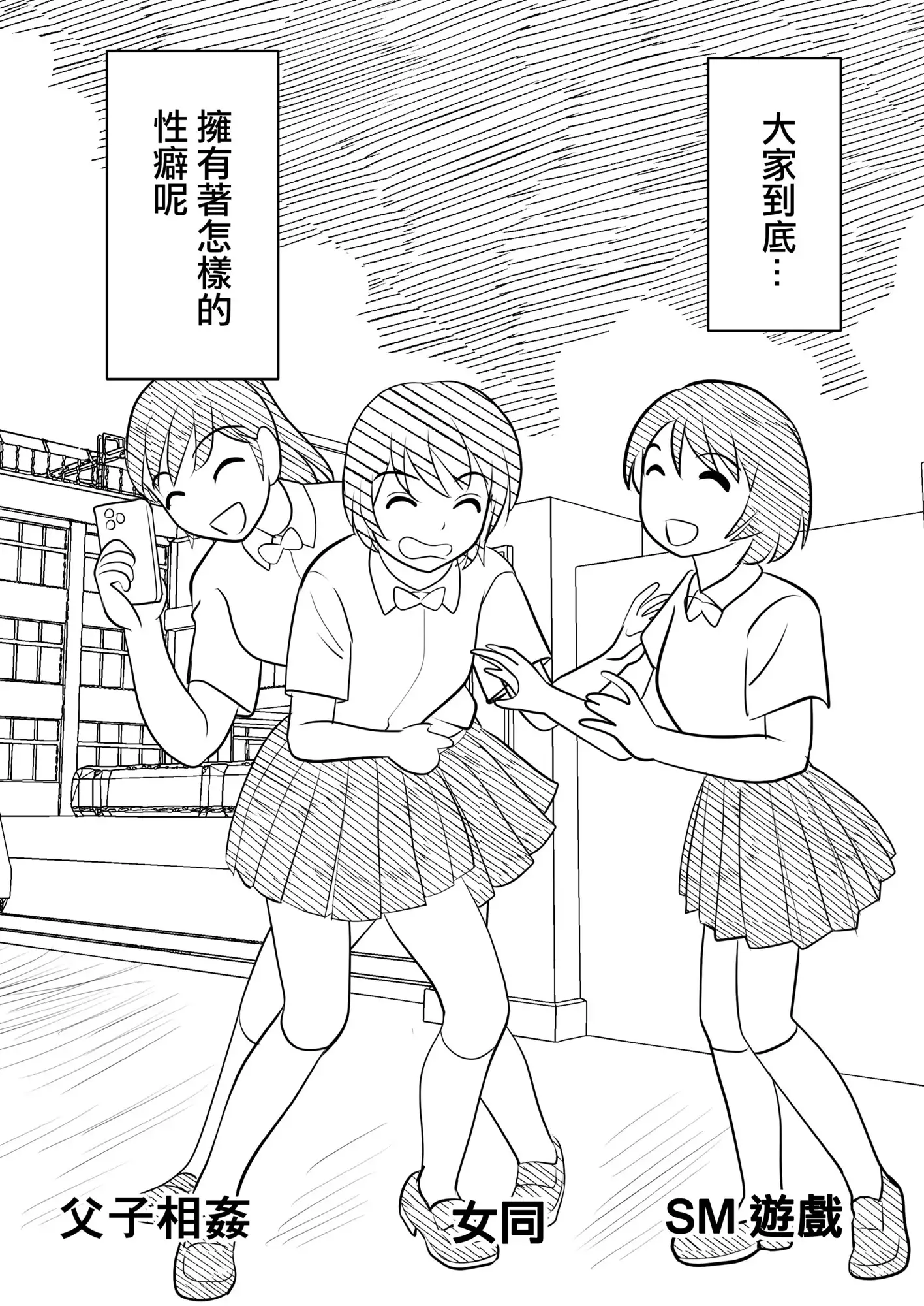 母親也有性癖 サンプル画像 2