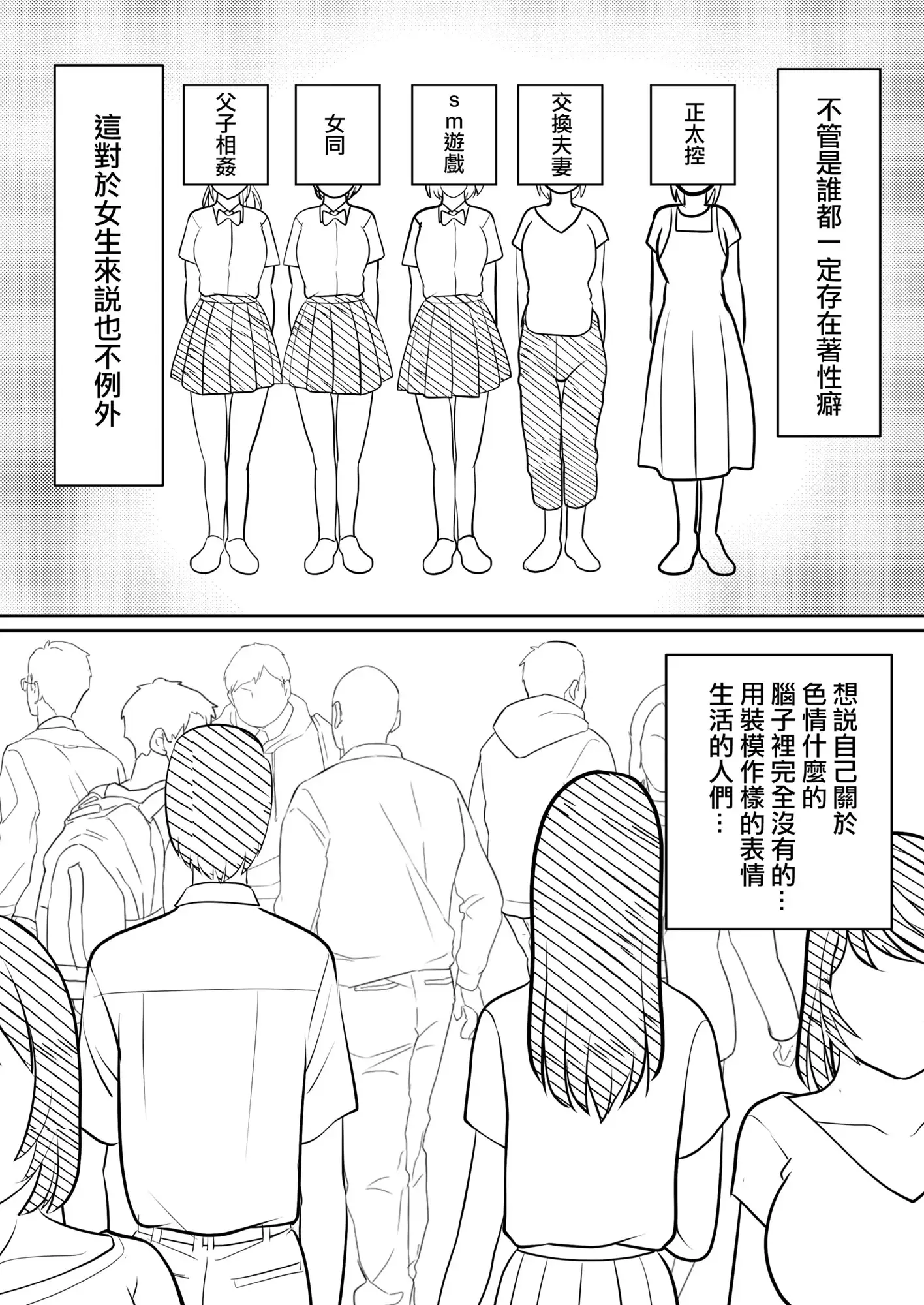 母親也有性癖 サンプル画像 3