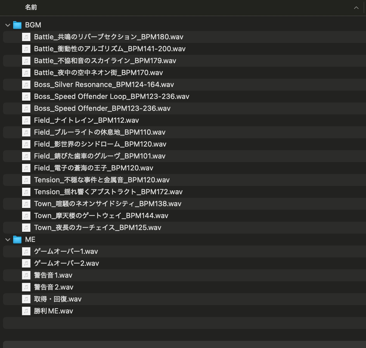 【RPGツクール対応】サイバーパンク・SF音楽素材集『蒼月回路のサイバーズ』全17曲+ME6種/戦闘・探索・マダミス対応/ループ処理済/商用利用可 画像1