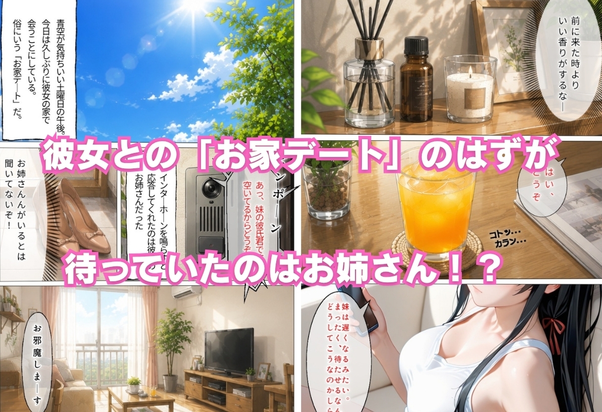 サンプル画像 1枚目