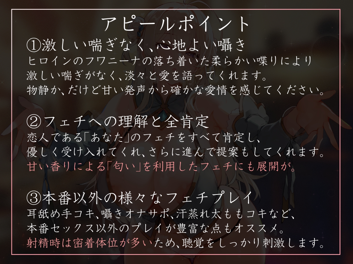 【喘ぎ控えめ・寝落ち誘い吐息】命を助けたお姫様に惚れられ求愛されつつ毎日使わせてくれるとろあま抱き枕おまんことして毎日イチャあま抱きしめえっち【汗蒸れ・飲尿】 画像3